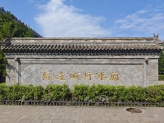 -内蒙古将军衙署博物院