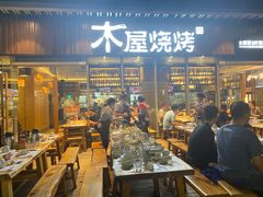 门面-木屋烧烤(坂田天安云谷店)