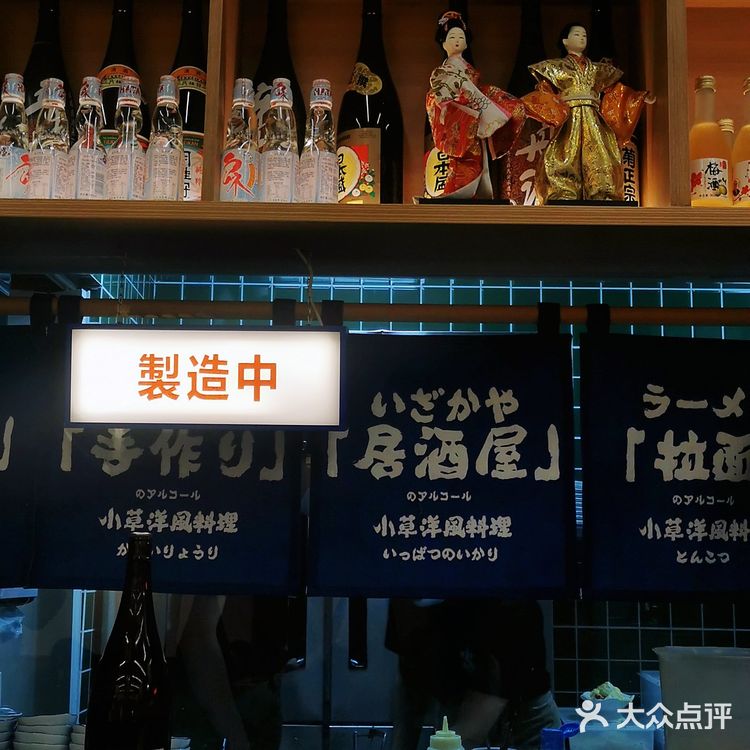 平价日料天花板👍 ,就在罗湖万象食家