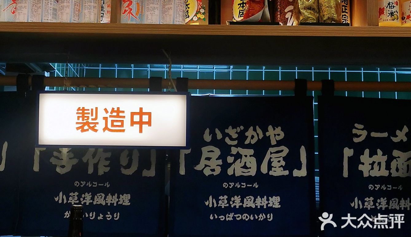 平价日料天花板👍 ，就在罗湖万象食家
