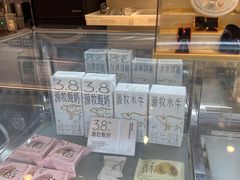 -喜茶(佛山岭南站店)