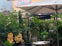 露天位-农畉LONFOOD(福田星河COCOPark店)