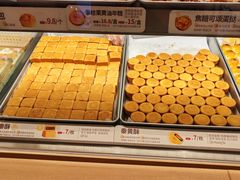 -陕拾叁-西安糕点(大雁塔店)
