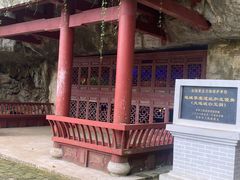 -大连城白玉洞