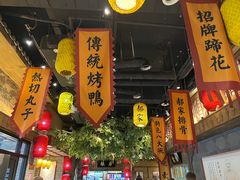 -真定郝家排骨(正定县总店)