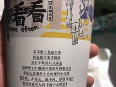 -茶颜悦色(长郡步行街口店)