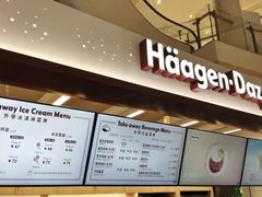 -哈根达斯(龙湖时代天街店)