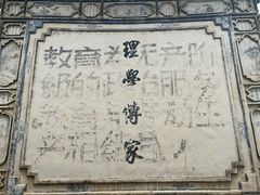 -喜洲翰林餐厅(董家百年老宅店)