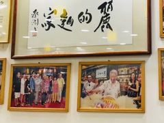 -丽的面家(多宝路店)