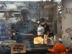 -贰醒·私房小院烧烤 (太古里店)