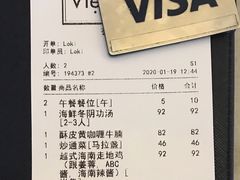账单-CHINCHIN 青青·泰国料理(万象食家店)