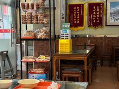 -庆丰包子铺(理想城店)