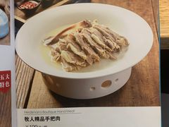 -郭靖内蒙菜·烤全羊·烧烤(望京旗舰店)