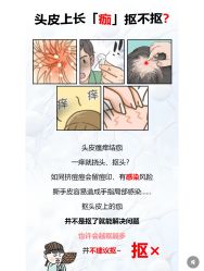 -Bollins波林丝•专研护发中心