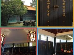 -浙江省博物馆(孤山馆区)