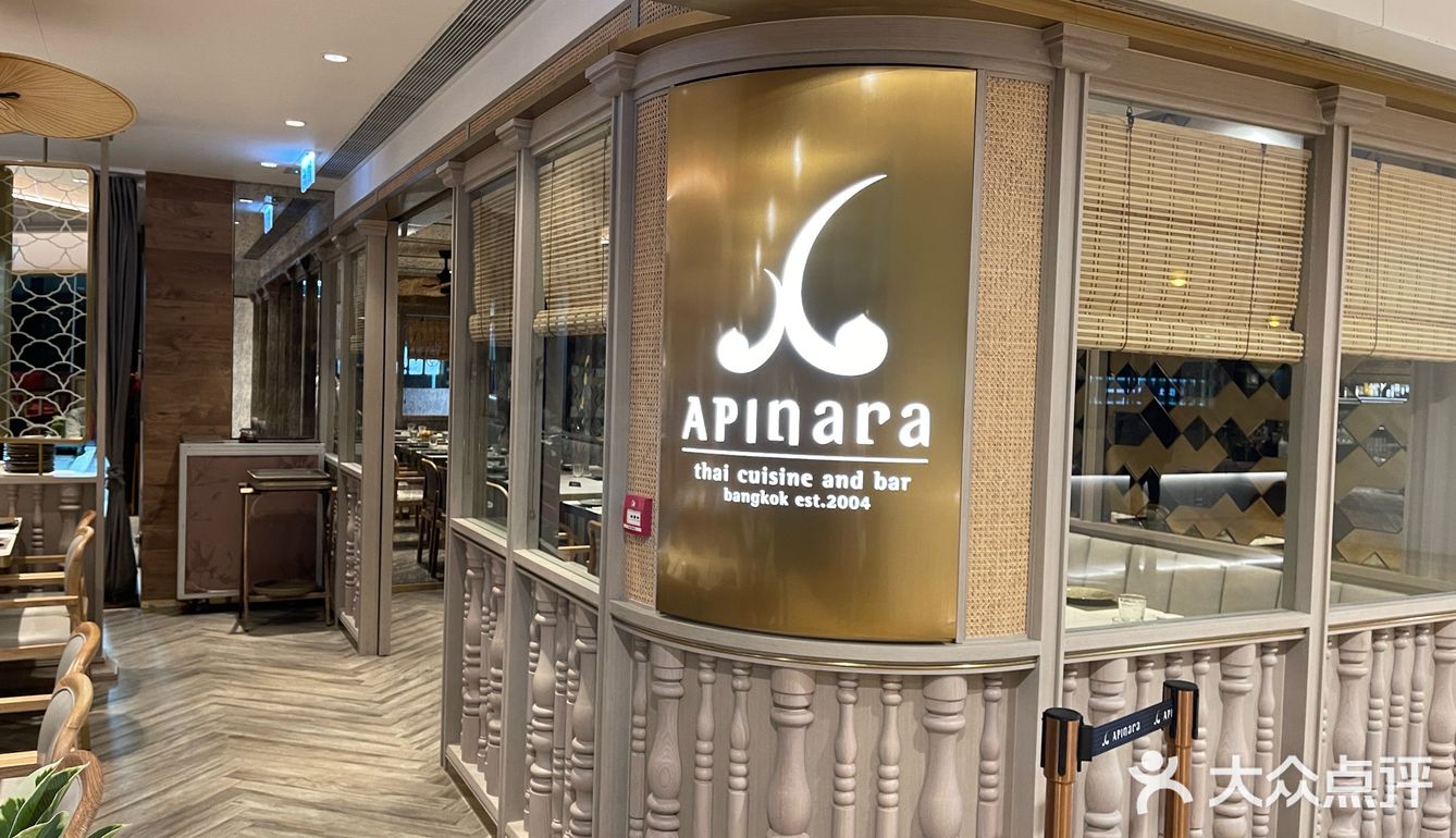 Helloween金鐘太古廣場泰國菜