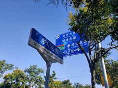 -启明龙王庙