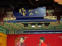 -德云社(三里屯店)