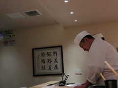 -鮨青(恒基名人购物中心店)