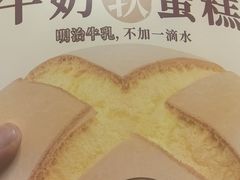 -85度C(上海广元店)