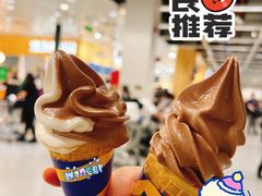 双旋口味冰淇淋-宜家·瑞典风味餐厅(四元桥店)