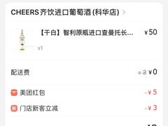 -盒马鲜生(莱蒙都会店)