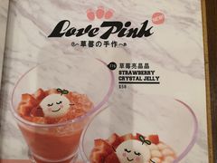 -许留山(梳士巴利道店)