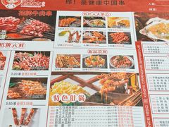 -邢氏老太太烤串(北兴街店)