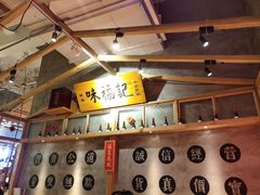 -味福记·本地特色菜(八一万达广场店)