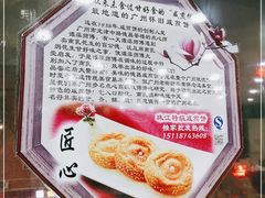 -珠江大饭店