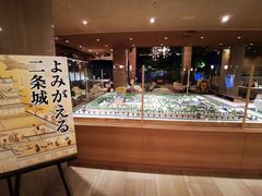 -京都全日空皇冠假日酒店