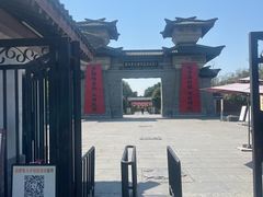 -合肥三国新城遗址公园