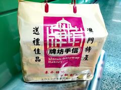 -牌坊手信(藻辉阁店)