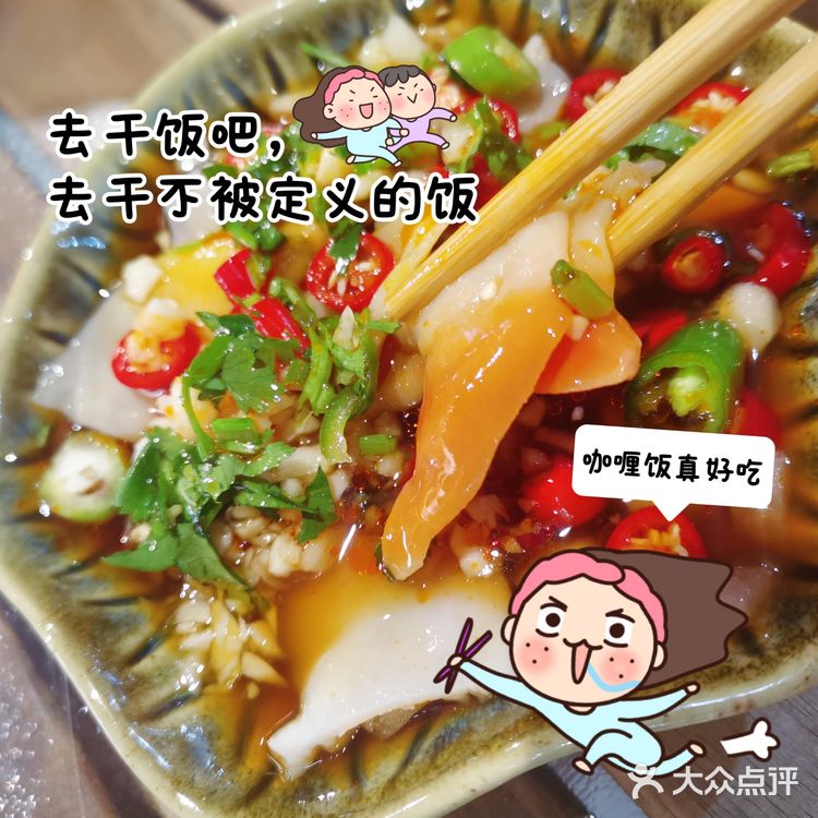 十二の蚝味·潮汕生腌·海鲜毛血旺