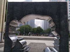 -中央公园(苏州工业园区)