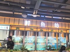 -老船舫·现做活鲜鱼馆(东郊记忆店)
