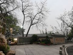 -广州市白云山风景名胜区