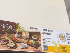 -蔡澜点心·粤菜(月星环球港店)