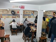 -宝瑞门钉肉饼店