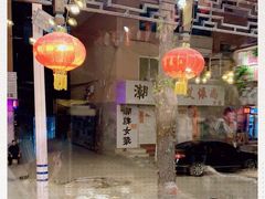 门面-陈家小肉串