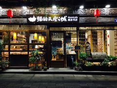 -猫的天空之城概念书店(杭州南宋御街店)