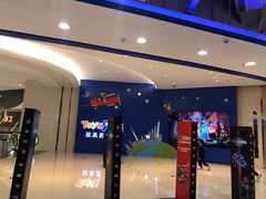 -TOYSRUS玩具反斗城(上海万象城店)
