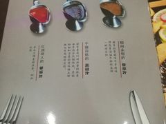 菜单-佳客来·牛排(湖东店)