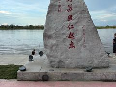 -虎头要塞