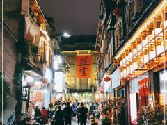 -盟重烧烤(高正街店)