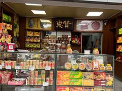 -惠赞老饼家(逢源商业街店)