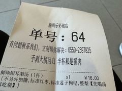 -卡旺卡(滁州乐彩城店)