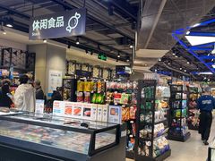 -盒马鲜生(189购物中心店)