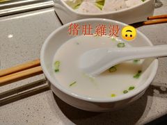 -海底捞火锅(龙湖三千集店)
