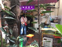 -璐坊粽王(复兴中路店)